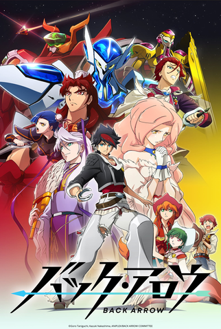 Poster 1 de Série Back Arrow (2021)