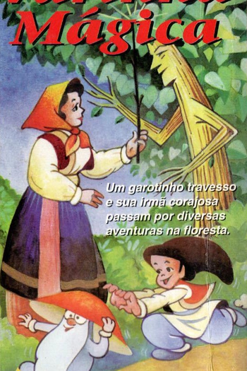 Poster de Curta Varinha Mágica (1955)
