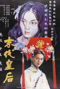 The Last Empress - Poster / Capa / Cartaz - Oficial 1
