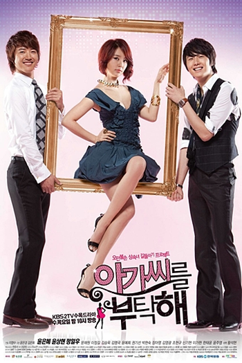 de Série Take Care of the Young Lady (2009)