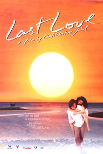 Last Love - Poster / Capa / Cartaz - Oficial 4
