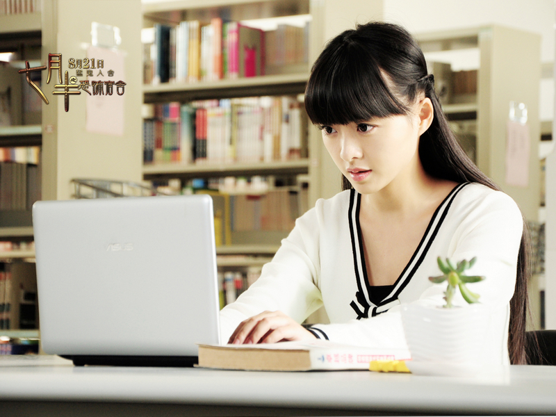 Foto 2 de Mid-July Days