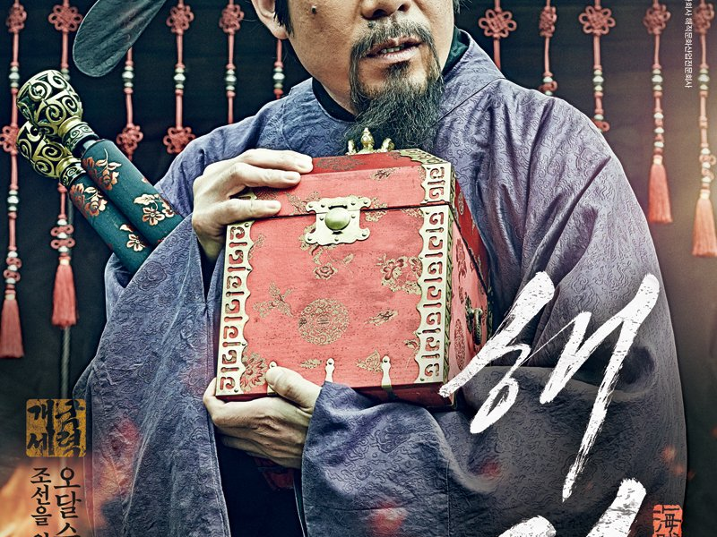 Foto 4 de Os Piratas