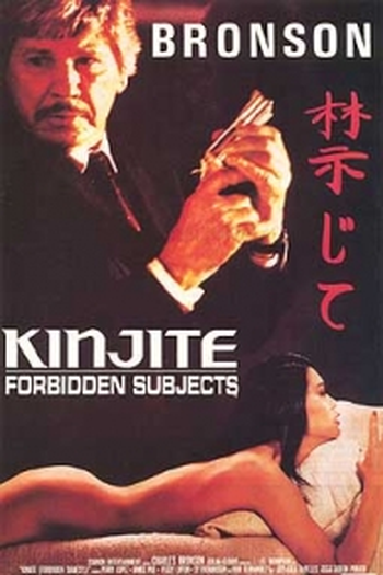  de Filme Kinjite: Desejos Proibidos (1989)