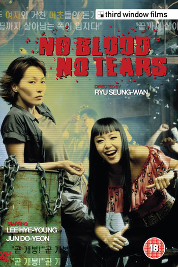  de Filme No Blood No Tears (2002)
