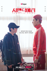 Semantic Error (시맨틱에러)