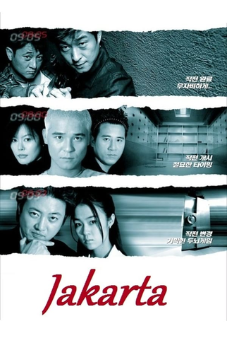 Poster 1 de Filme Jakarta (2000)