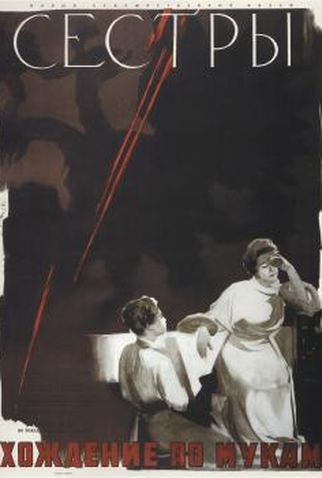 Poster 1 de Filme Irmãs (1957)