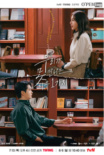 tvN O'PENing: One Reason Why We Cannot Meet - Poster / Capa / Cartaz - Oficial 1