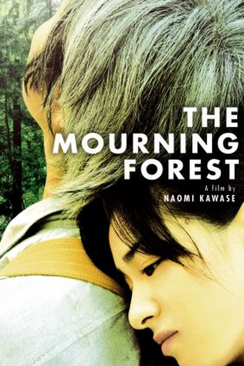  de Filme A Floresta dos Lamentos (2007)