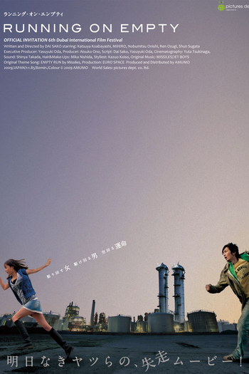 Poster de Filme Running on Empty (2010)