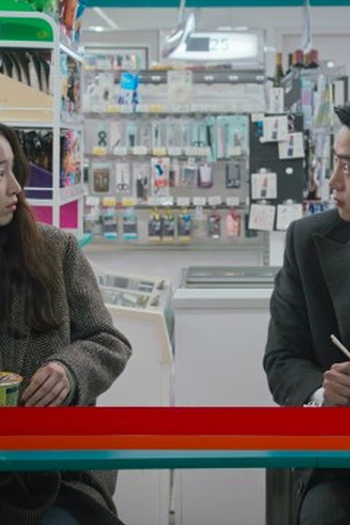 Poster de Episódio 2회 (2023)