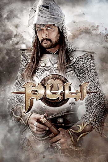  de Filme Puli (2015)