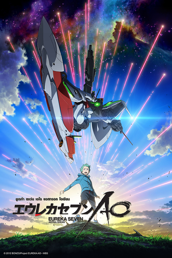 Poster de Franquia エウレカセブンAO (2012)