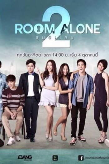 Poster de Série Room Alone 2 Special: Ep.0 (2015)