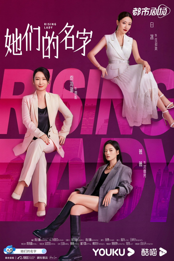  de Série Rising Lady (2022)