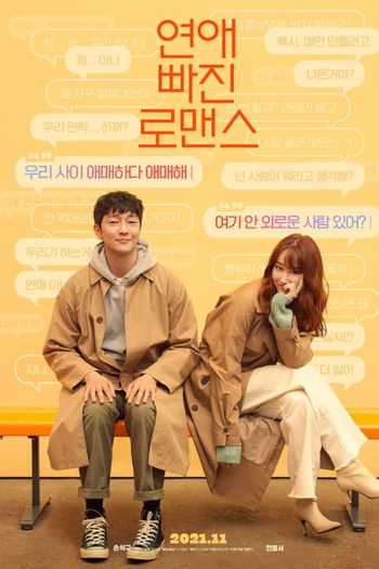  de Filme Nothing Serious (2021)