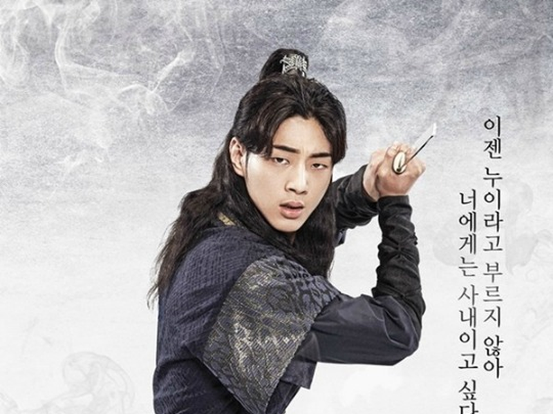 Foto 9 de Moon Lovers: Scarlet Heart Ryeo
