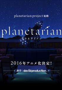 Planetarian: Chiisana Hoshi no Yume (Planetarian: Chiisana Hoshi no Yume)
