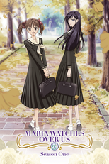 Maria-Sama Ga Miteru (1ª Temporada) (Maria-Sama Ga Miteru (1ª Temporada))