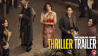 SHE HAS NO NAME - Trailer (2025) 酱园弄·悬案 [Ziyi Zhang, Jackson Yee, Mi Yang]