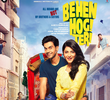 Behen Hogi Teri