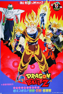 Dragon Ball Z 8: Broly, o Lendário Super Saiyajin - Poster / Capa / Cartaz - Oficial 1