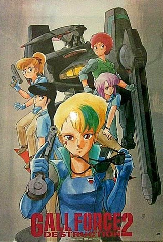 Poster 1 de Filme Gall Force 2: Destruction (1987)