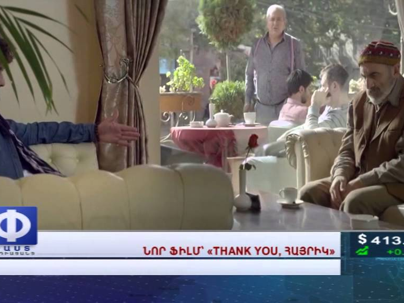 Foto 4 de Thank You, Dad