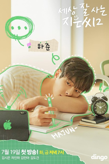  de Série Miss Independent Ji Eun 2 (2019)