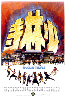 O Templo de Shaolin - Poster / Capa / Cartaz - Oficial 2