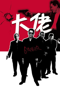 Brother: A Máfia Japonesa Yakuza em Los Angeles - Poster / Capa / Cartaz - Oficial 9