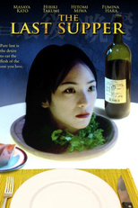 The Last Supper (Saigo no bansan)
