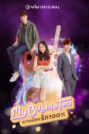 Poster de Série My Bubble Tea (2020)