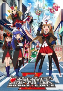 Robot Girls Z (Robot Girls Z)