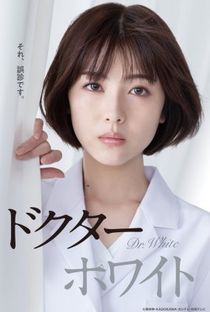 Dr. White - Poster / Capa / Cartaz - Oficial 1