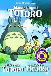 Meu Amigo Totoro - Poster / Capa / Cartaz - Oficial 60