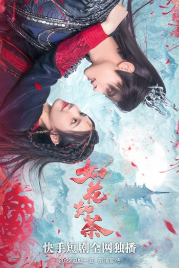 Poster de Série Ru Hua Ru Tu (1ª Temporada) (2022)