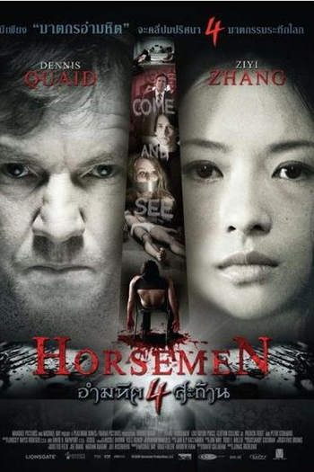  de Filme Os Cavaleiros do Apocalipse (2009)