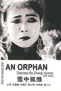 An Orphan - Poster / Capa / Cartaz - Oficial 1