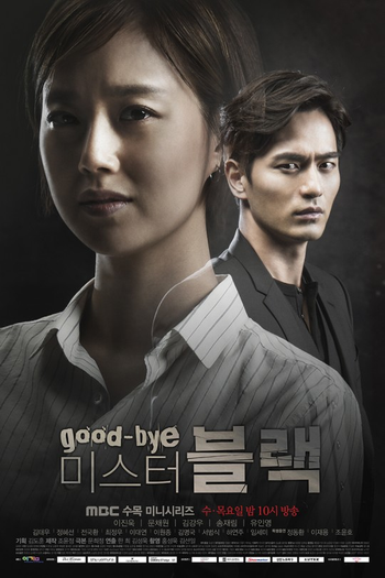  de Série Goodbye Mr. Black (2016)