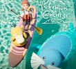 A Concierge Pokémon (2ª Temporada)