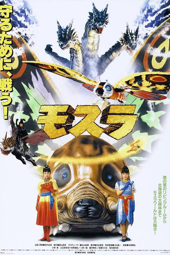  de Filme O Renascimento de Mothra (1996)