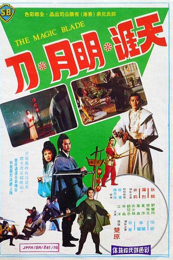  de Filme A Espada Mágica (1976)