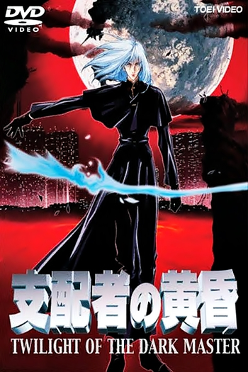  de Filme O Crepúsculo do Mestre da Escuridão (1997)