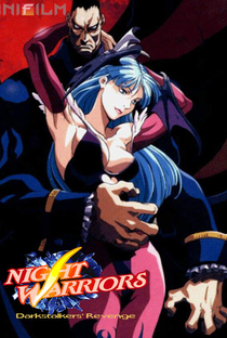 Night Warriors: Darkstalkers' Revenge - Poster / Capa / Cartaz - Oficial 2