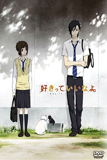  de Série Sukitte Ii na yo. (2012)