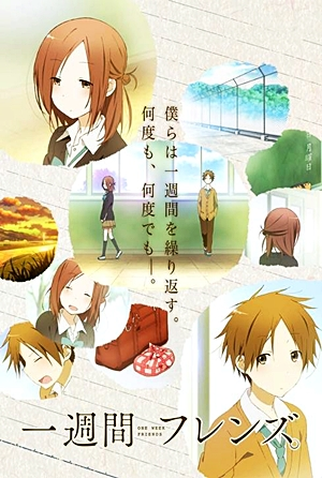 Poster 11 de Série Isshuukan Friends. (2014)
