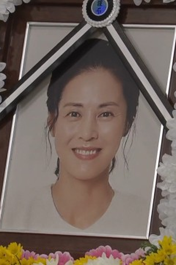 Poster de Episódio 75회 (2023)