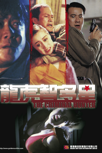  de Filme The Criminal Hunter (1988)